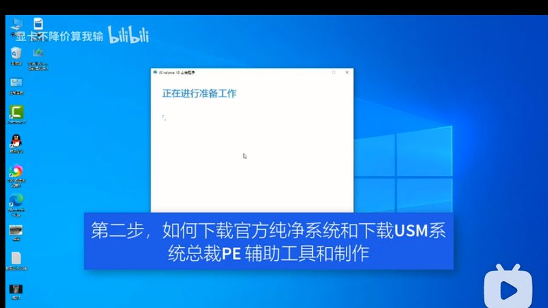 县级智慧医院怎么建？关键在于整合与优化