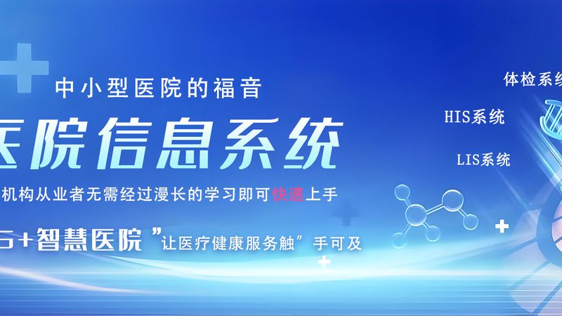 系统集成项目管理系统：构建高效信息化基石**