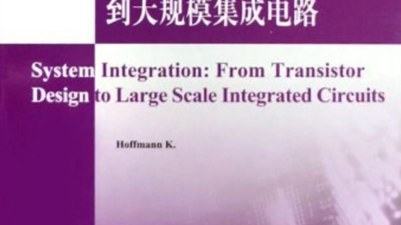 成都监控集成厂家排名：揭秘优质供应商的筛选标准