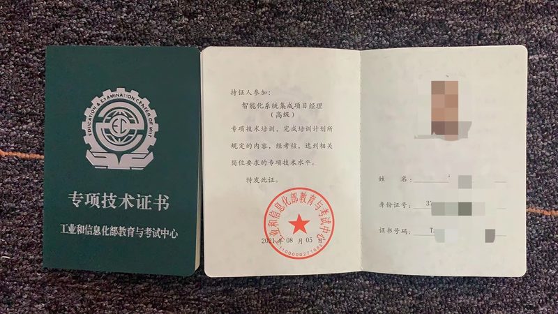 智慧楼宇设计方案：构建未来办公环境的蓝图