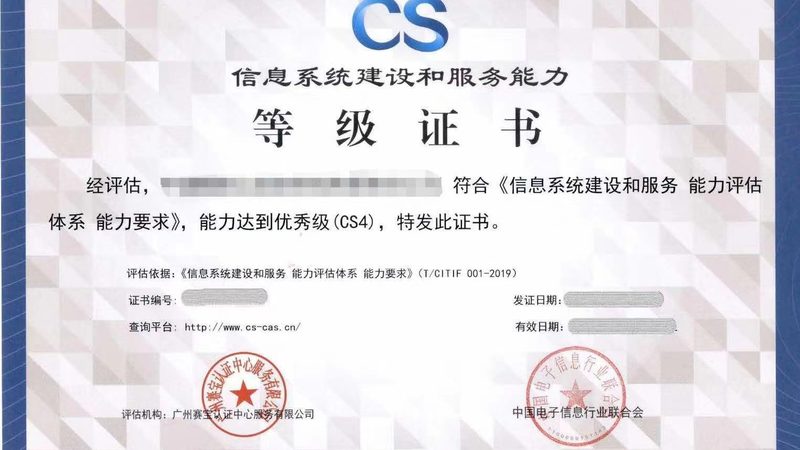 智慧医院系统安装：如何选择专业可靠的合作伙伴