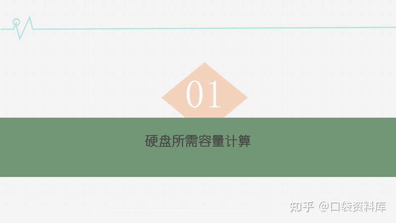 信息化项目分项报价明细表：报价软件的选型要点与技巧