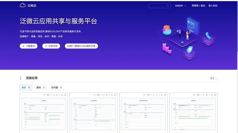 办公楼智能化系统安装流程解析