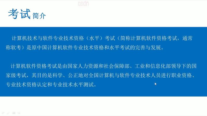 大屏拼接，如何看懂规格参数？**